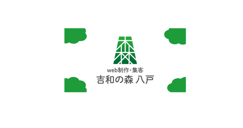 新会社設立のお知らせ