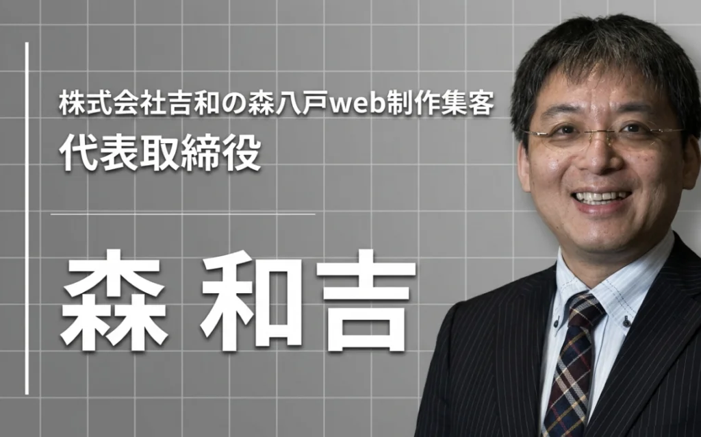【メディア掲載】「ビジョン図鑑」に弊社のインタビュー記事が掲載されました