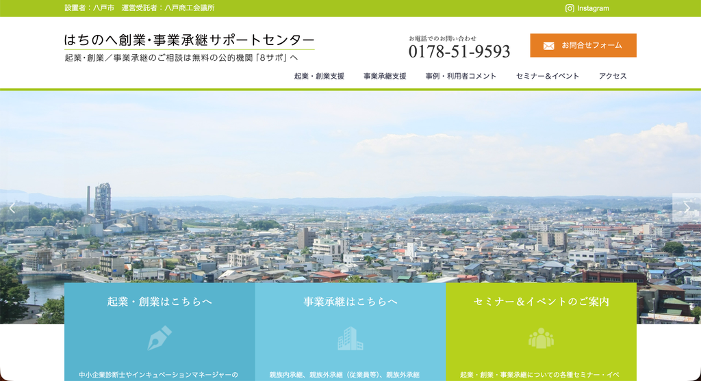 まずは無料の相談窓口から始める